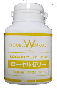 ローヤルゼリー