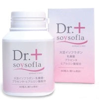 【定期】Dr+soysofla